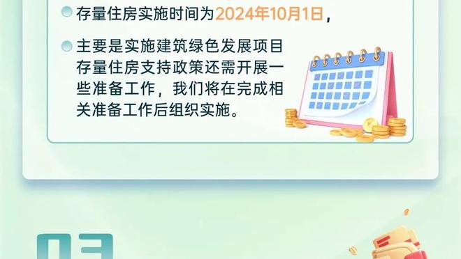 雷竞技app网站截图3